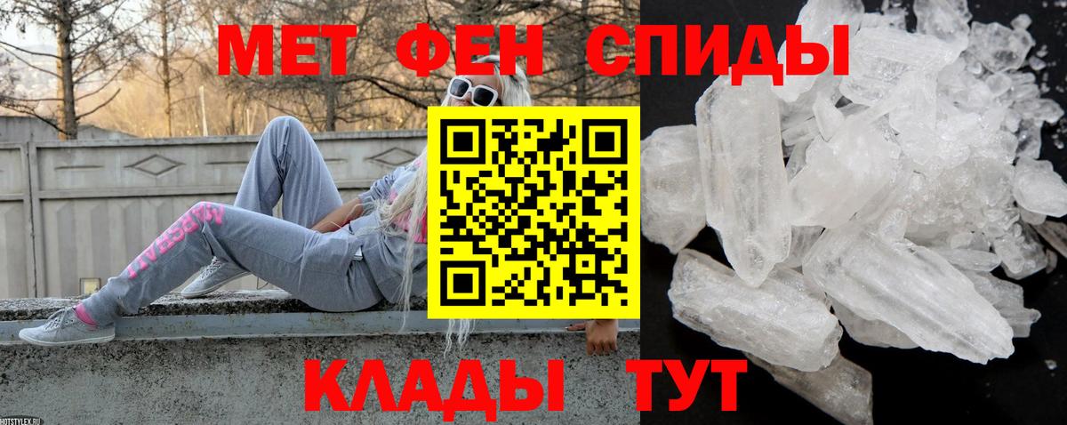 Амфетамин  АМФЕТАМИН  Междуреченск  Вход с VPN  АМФЕТАМИН Premium 