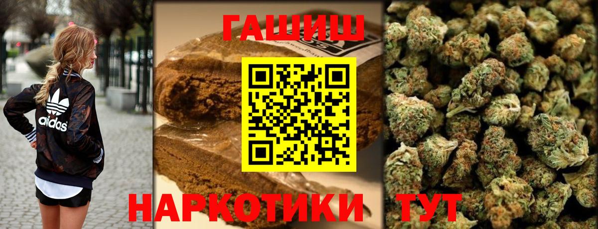 ГАШ Изолятор Междуреченск