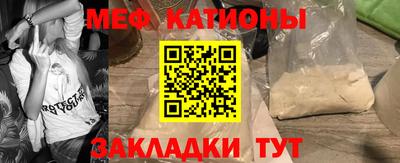 прущие крисы Гусиноозёрск