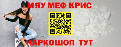 гидра Гусев