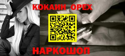гидра Гусев