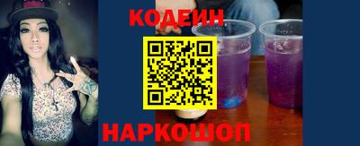 гидра Гусев