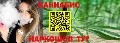 гидра Гусев
