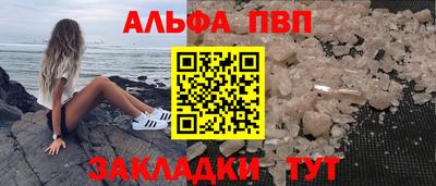 гидра Гусев