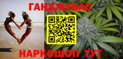 прущие крисы Гусиноозёрск