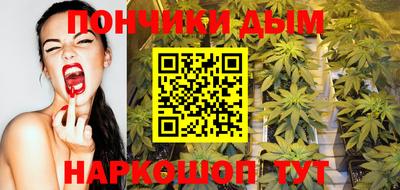 гидра Гусев