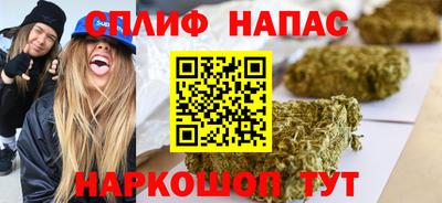 гидра Гусев