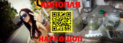 гидра Гусев