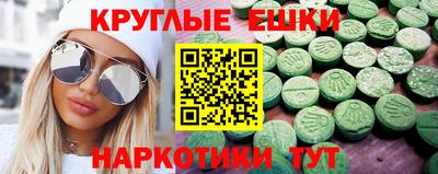 MDMA Гусь-Хрустальный