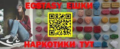 гидра Гусев