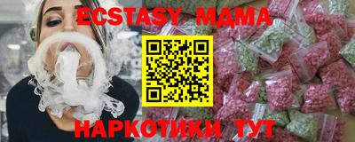 прущие крисы Гусиноозёрск