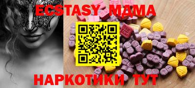 MDMA Гусь-Хрустальный