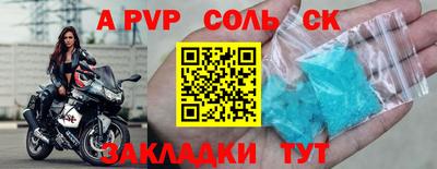 прущие крисы Гусиноозёрск