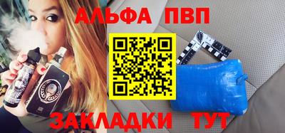 прущие крисы Гусиноозёрск
