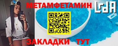 прущие крисы Гусиноозёрск