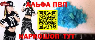 гидра Гусев