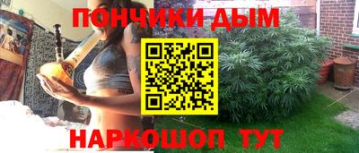прущие крисы Гусиноозёрск