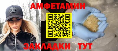 прущие крисы Гусиноозёрск