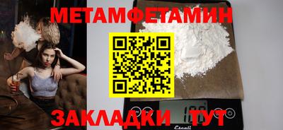 прущие крисы Гусиноозёрск