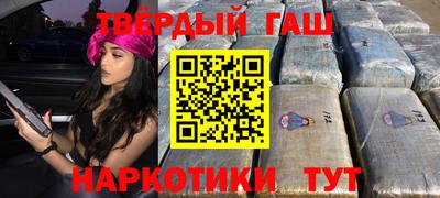 гидра Гусев