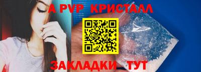 гидра Гусев