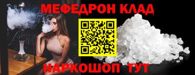 прущие крисы Гусиноозёрск