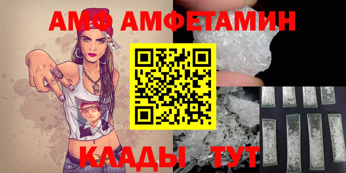 Метамфетамин витя Междуреченск