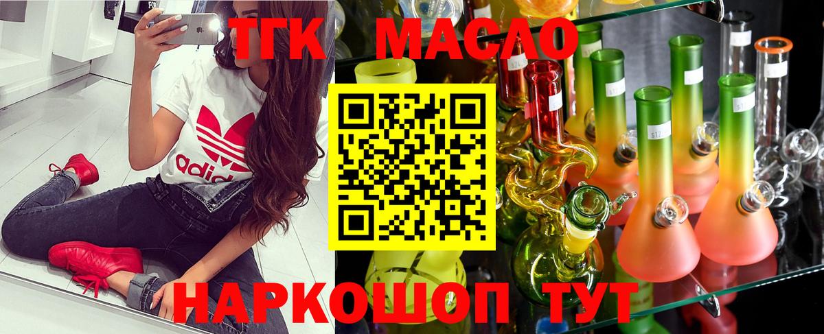 МЕФ кристаллы  Гашиш  Каннабис  Междуреченск  Вход с VPN  Альфа ПВП СК  