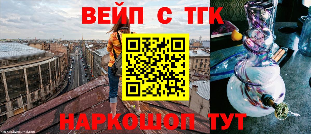Междуреченск  ТГК концентрат  Вход с VPN 