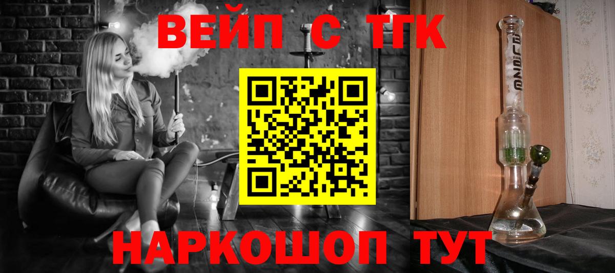 Дистиллят ТГК жижа Междуреченск